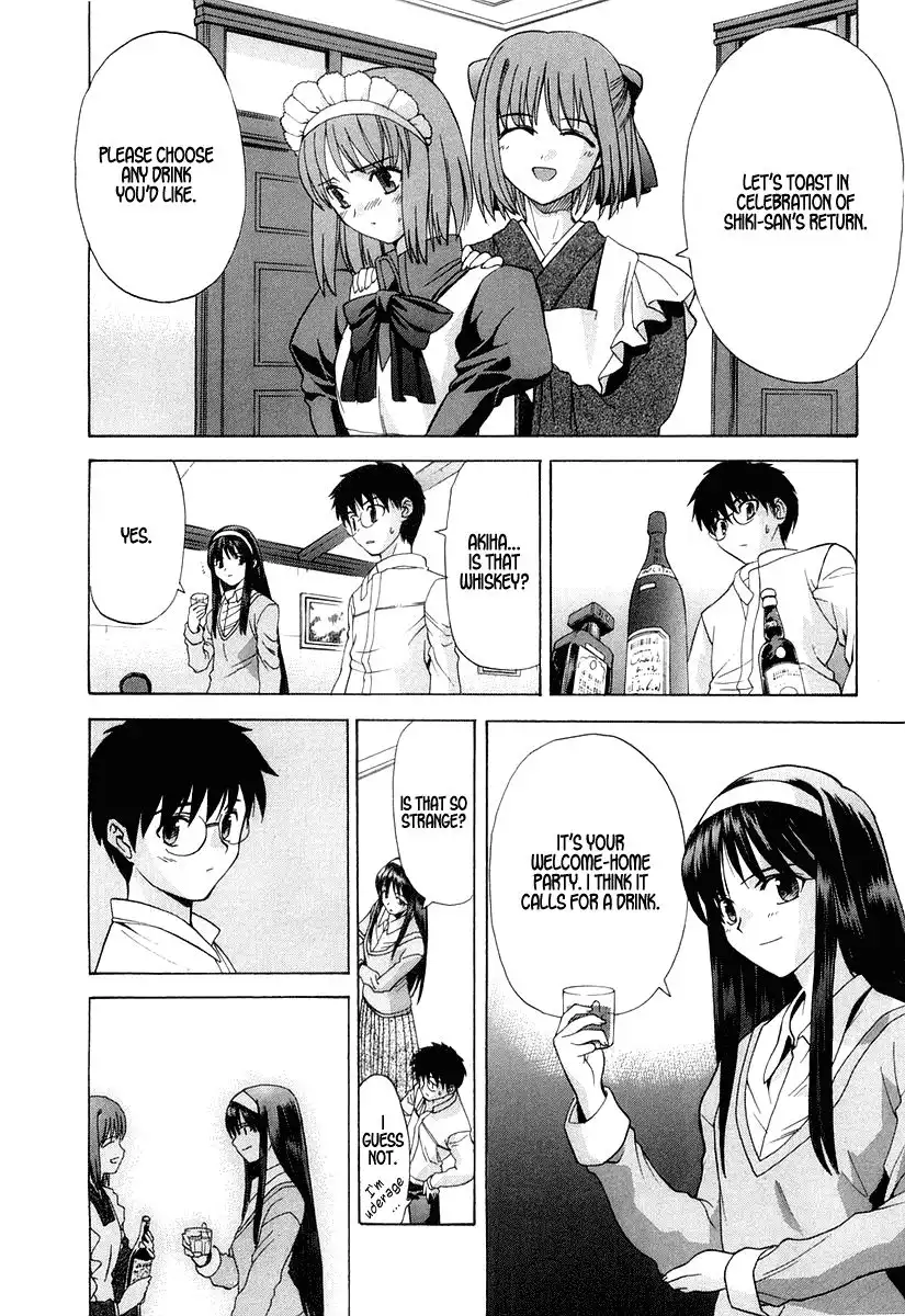 Shingetsutan Tsukihime Chapter 15 18